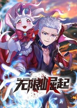 巴尔扎克与小裁缝