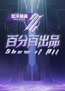 巴黎浮世绘