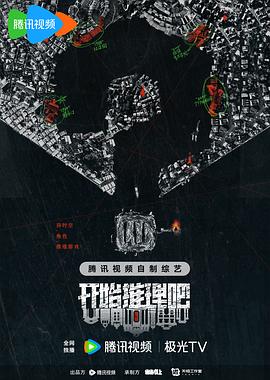 恋爱的正确姿势2