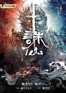 无情的女人