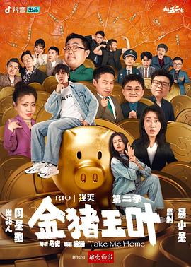 无罪者